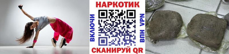 Магазины продажи наркотиков Элиста Галлюциногенные грибы  АМФ  Мефедрон  mega   Cocaine  APVP 