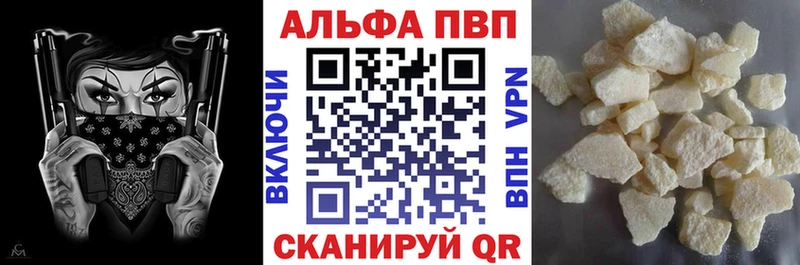 блэк спрут ТОР  Элиста  APVP Соль  хочу  