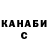 Альфа ПВП Соль Crapsburger 001