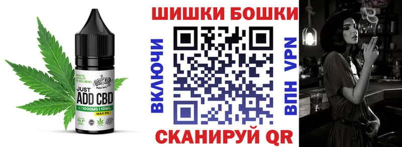 Еда ТГК конопля  продажа наркотиков  Элиста 