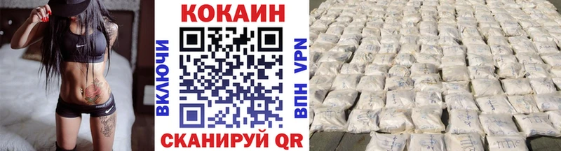 COCAIN Колумбийский  Элиста 