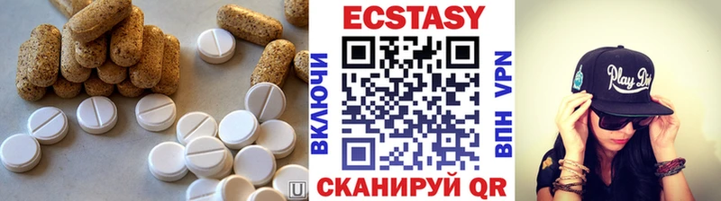 гидра вход  купить наркотики цена  Элиста  Экстази mix 