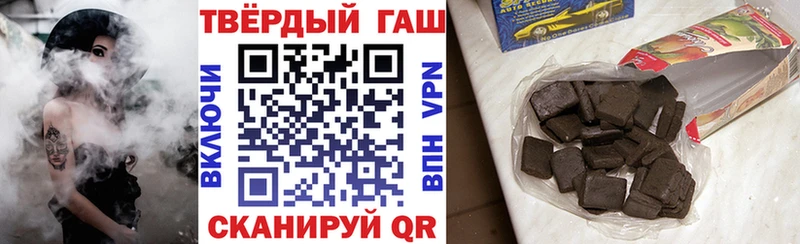 ГАШ hashish Элиста