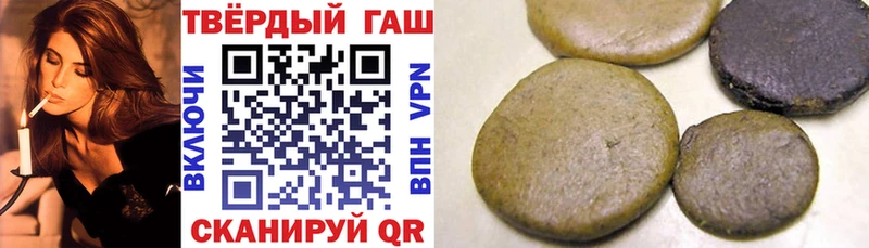 ГАШИШ индика сатива  Элиста 