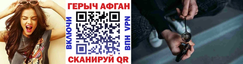 Героин гречка  где купить наркоту  Элиста 