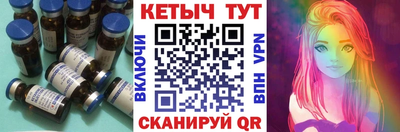 купить закладку  Элиста  КЕТАМИН VHQ 