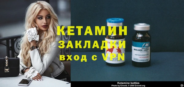 бутират Белокуриха