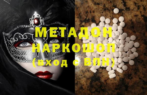 бутират Белокуриха