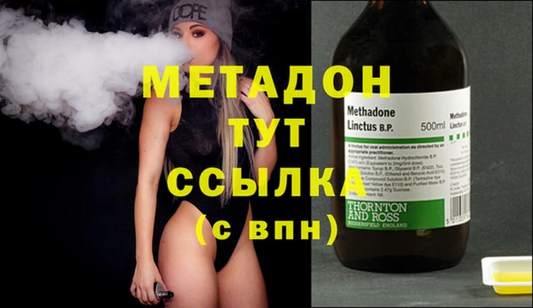 меф Беломорск