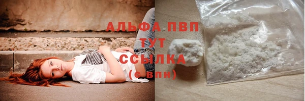 бутират Белокуриха