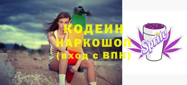 таблы Белоозёрский