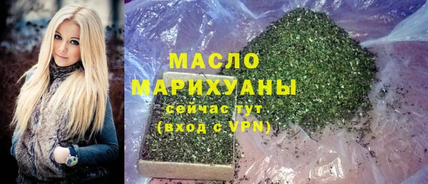 меф Беломорск