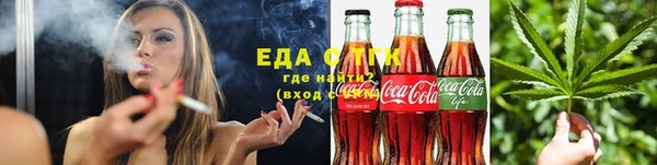 таблы Белоозёрский