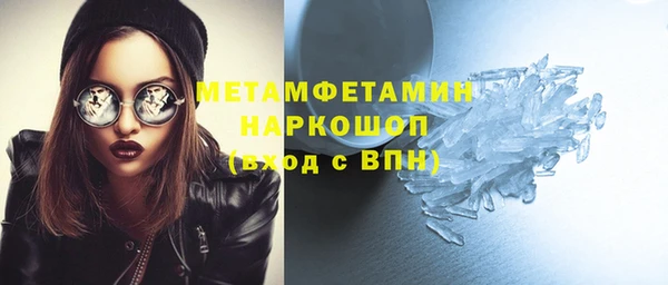 таблы Белоозёрский