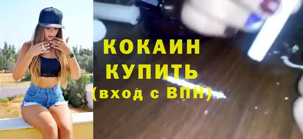 таблы Белоозёрский
