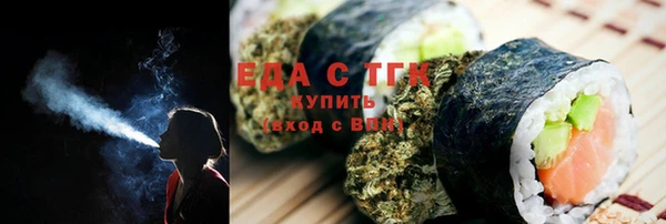 таблы Белоозёрский