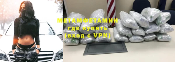 бутират Белокуриха