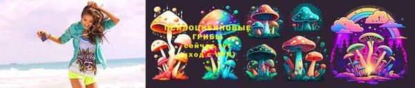 меф Беломорск