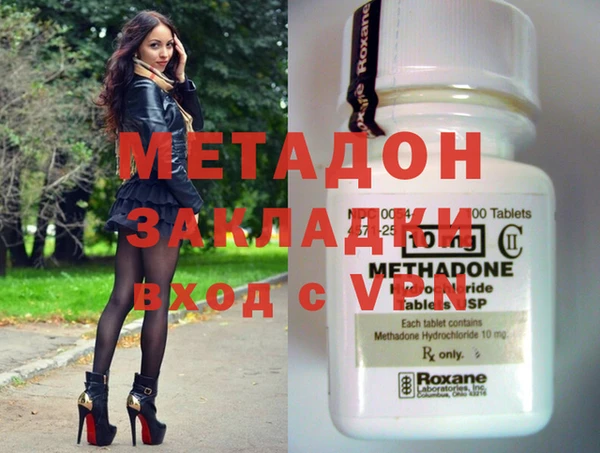 меф Беломорск
