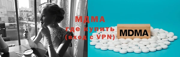 меф Беломорск