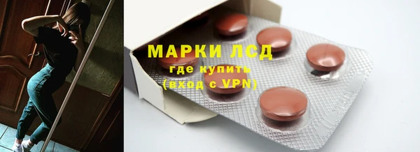 бутират Белокуриха