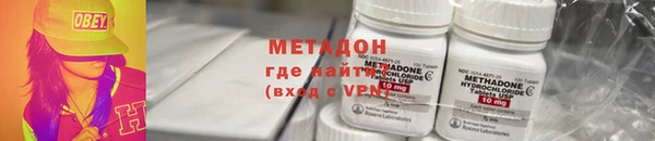 бутират Белокуриха