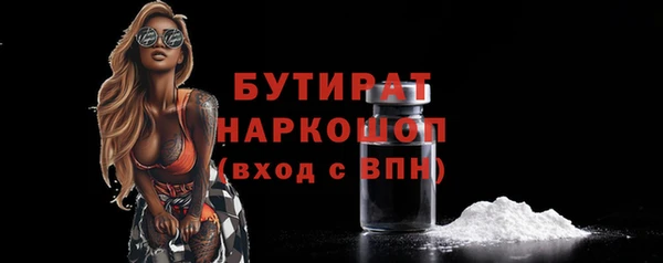 таблы Белоозёрский