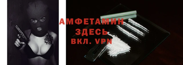 таблы Белоозёрский