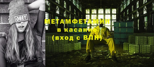 меф Беломорск