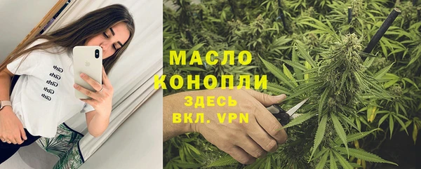 меф Беломорск
