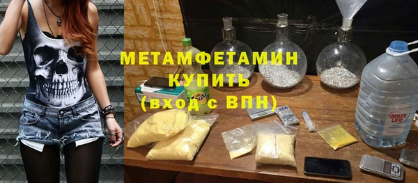 таблы Белоозёрский