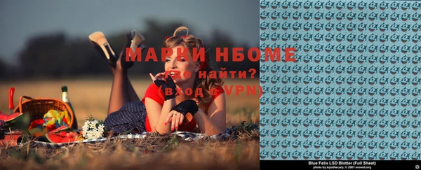 бутират Белокуриха