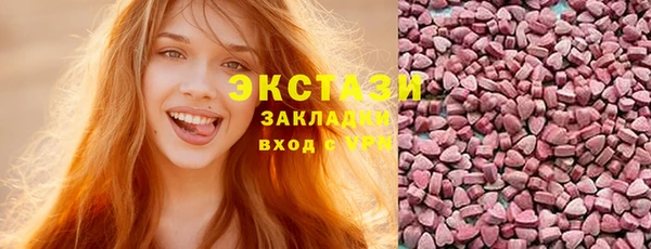 меф Беломорск