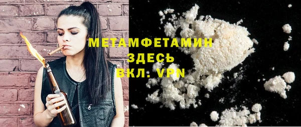 бутират Белокуриха