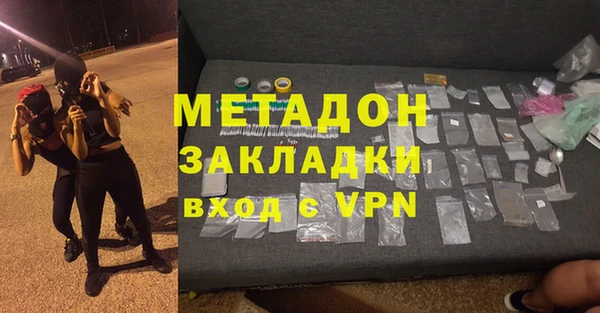 меф Беломорск