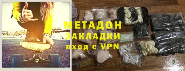 меф Беломорск