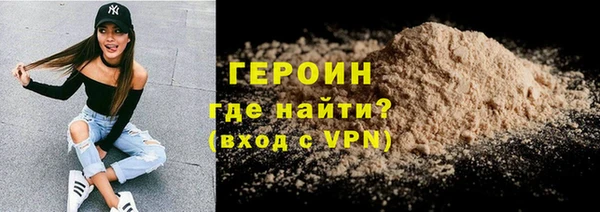 бутират Белокуриха