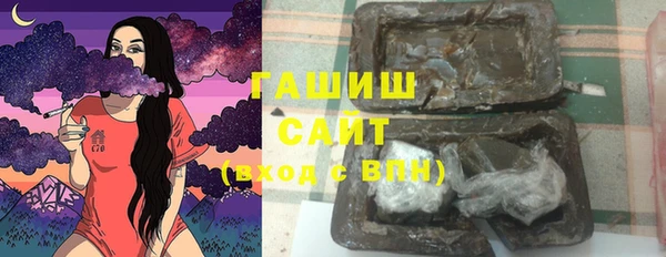 бутират Белокуриха
