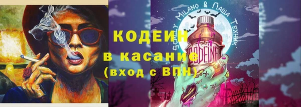 бутират Белокуриха