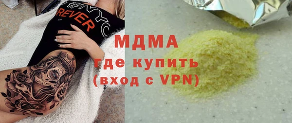 бутират Белокуриха