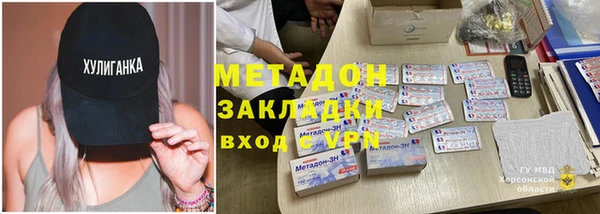 меф Беломорск