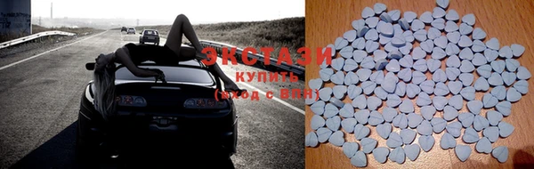 таблы Белоозёрский