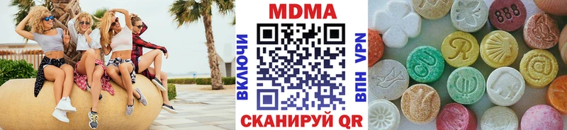 MDMA кристаллы мориарти клад Элиста