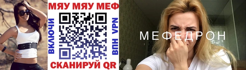 Меф кристаллы  Элиста 