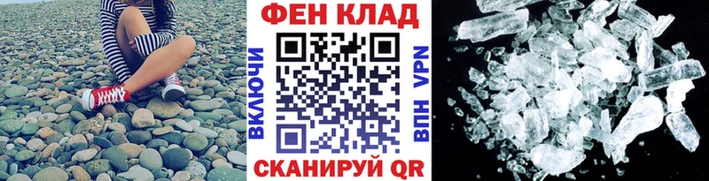 даркнет сайт  нарко площадка состав  hydra ССЫЛКА  Первитин Methamphetamine  Элиста 